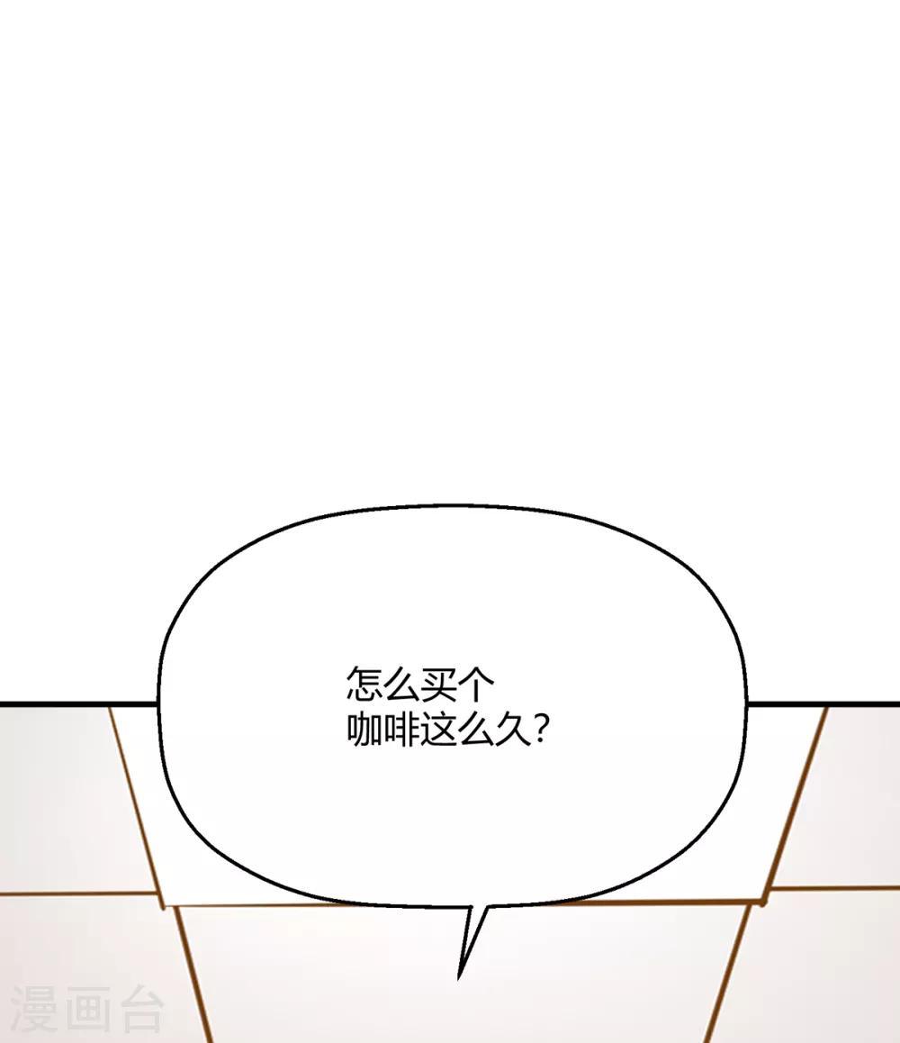 第25话 你敢动她一下试试-第28话