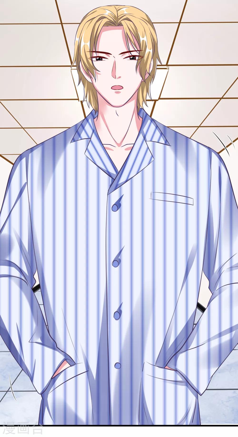 第25话 你敢动她一下试试-第28话