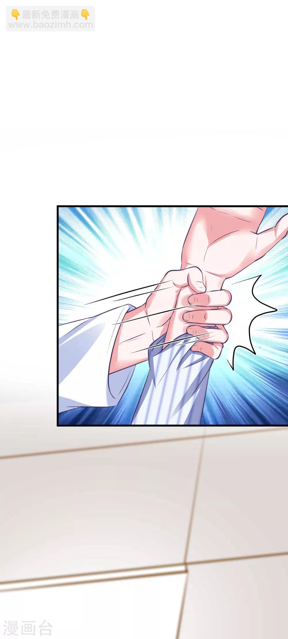 第25话 你敢动她一下试试-第28话