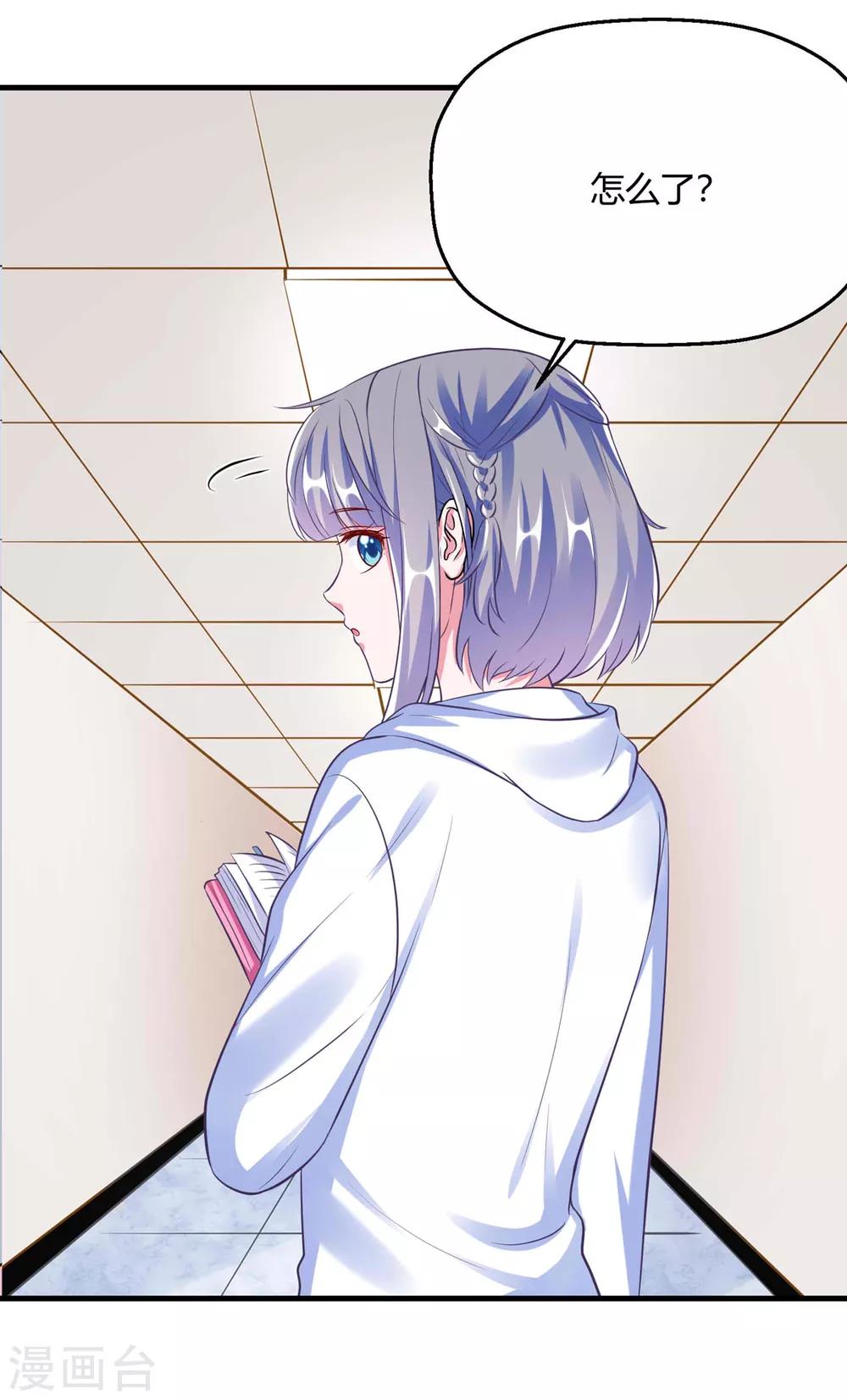 第25话 你敢动她一下试试-第28话