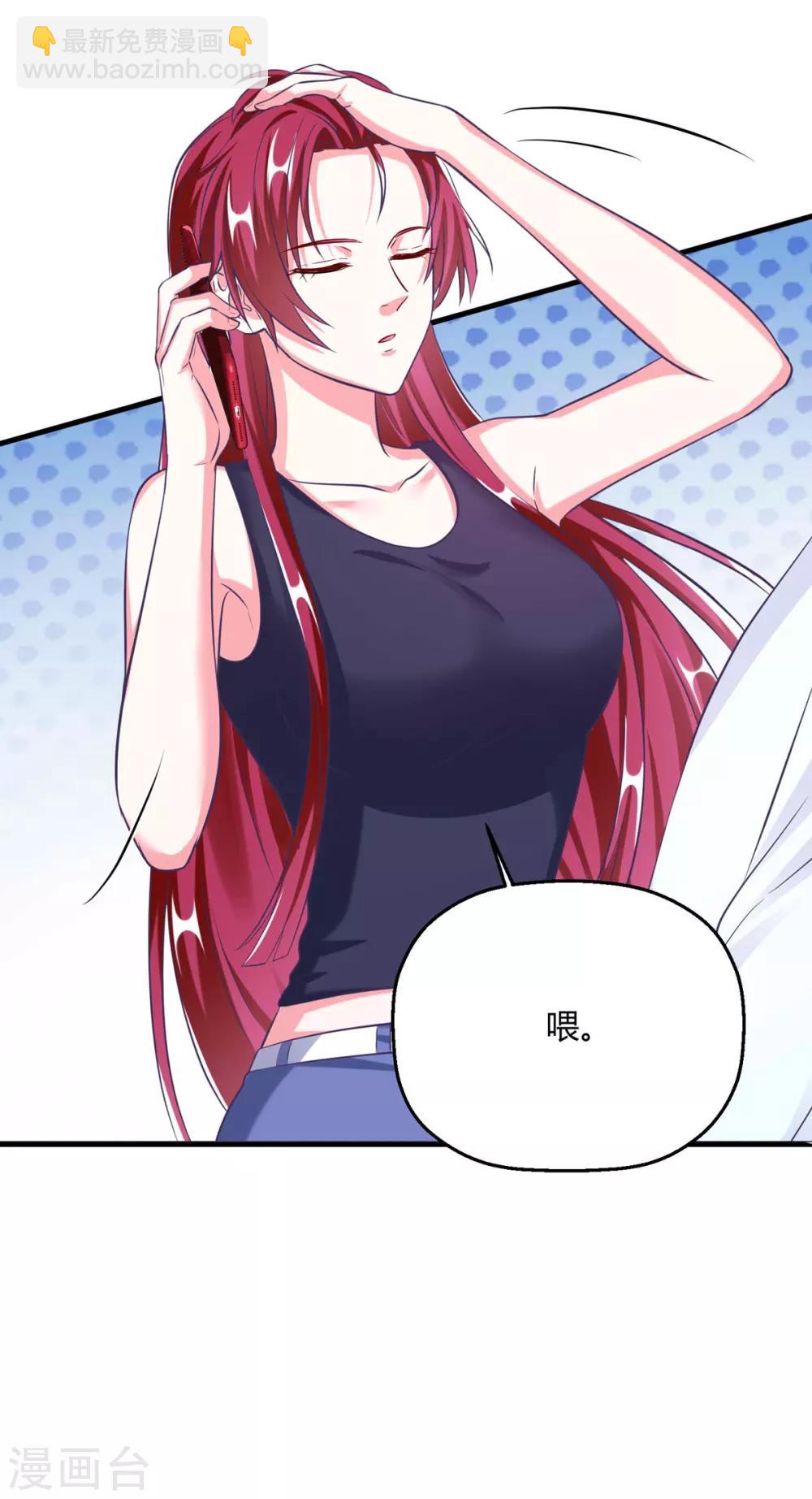 第27话 没事，我们继续(1/2)-第30话