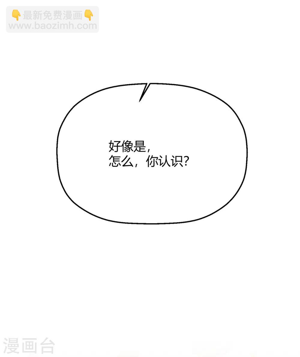 第27话 没事，我们继续(1/2)-第30话