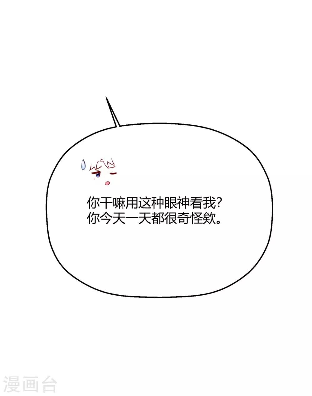 第27话 没事，我们继续(1/2)-第30话