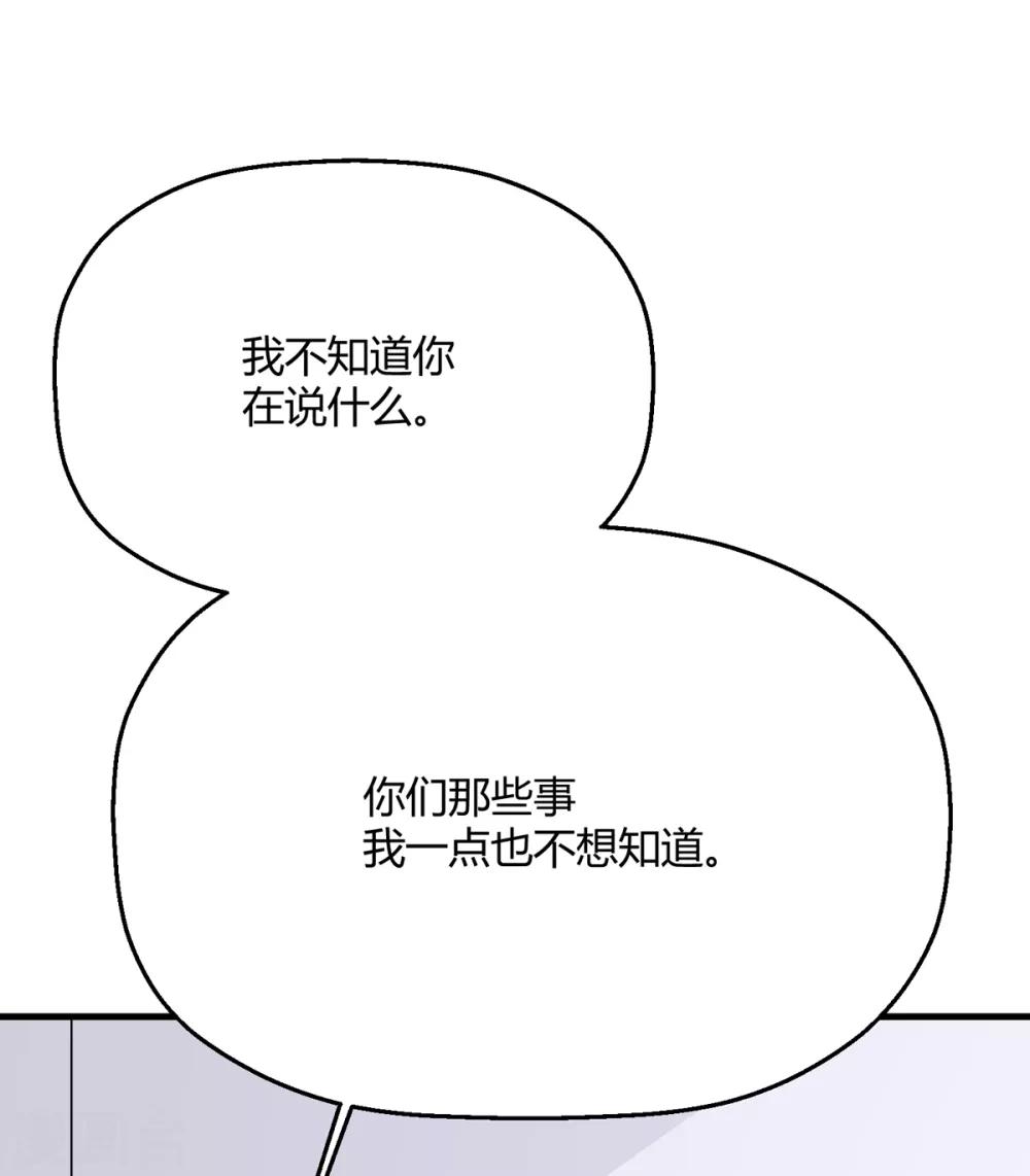 第27话 没事，我们继续(1/2)-第30话