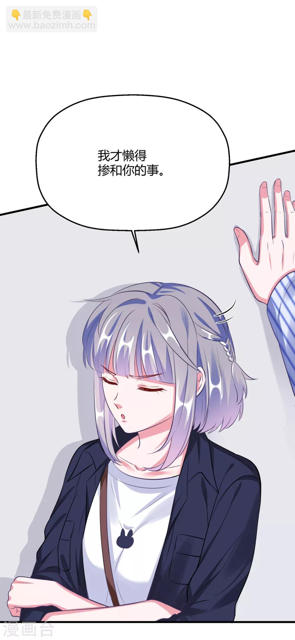 第27话 没事，我们继续(1/2)-第30话