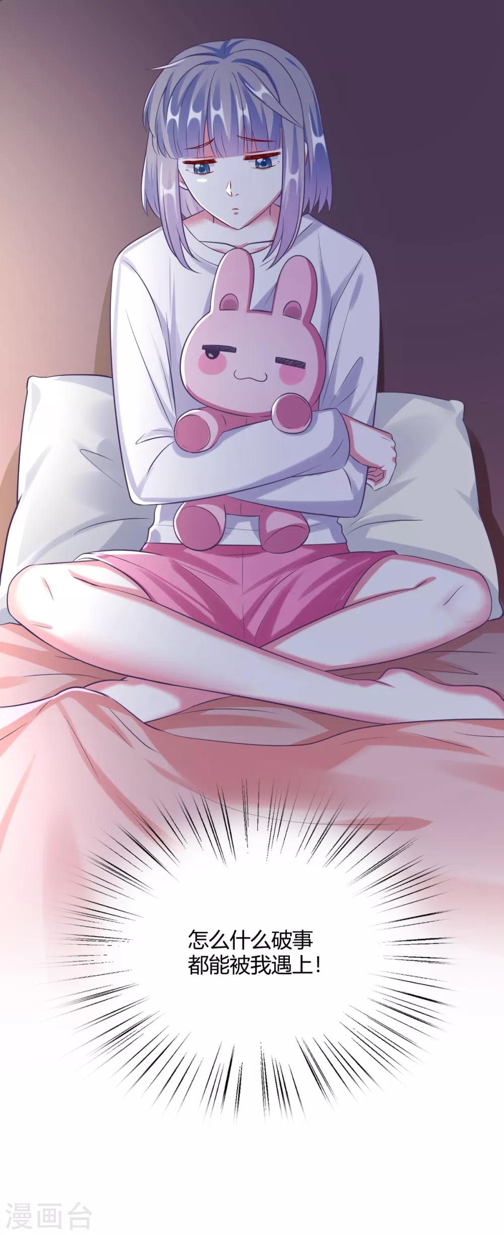 第27话 没事，我们继续(1/2)-第30话