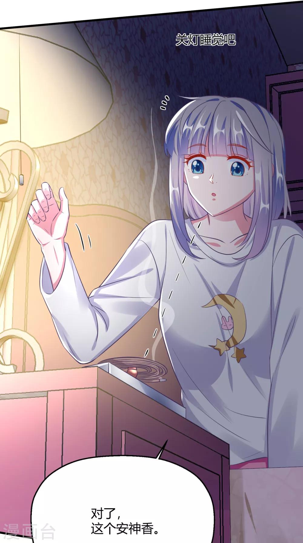 第27话 没事，我们继续(1/2)-第30话