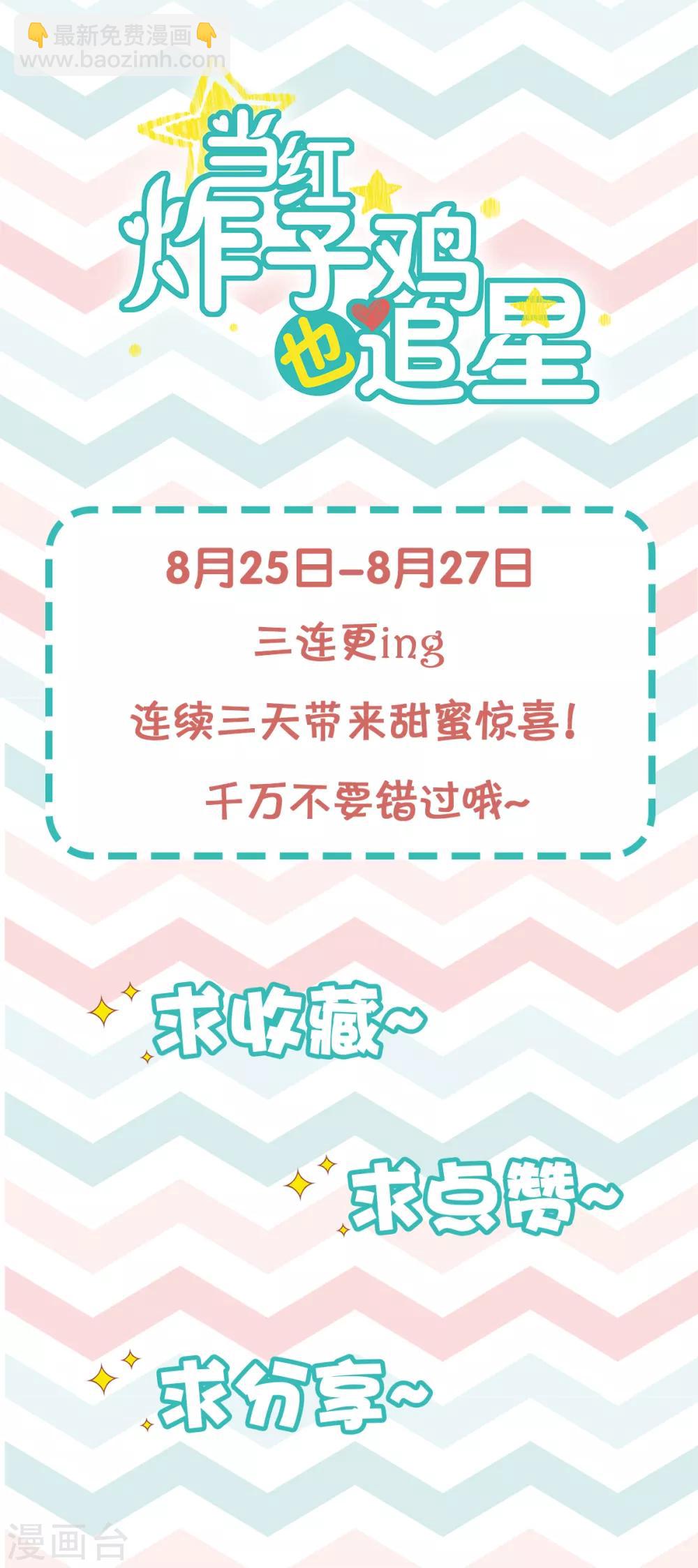 第2话 不可告人的交易-第4话