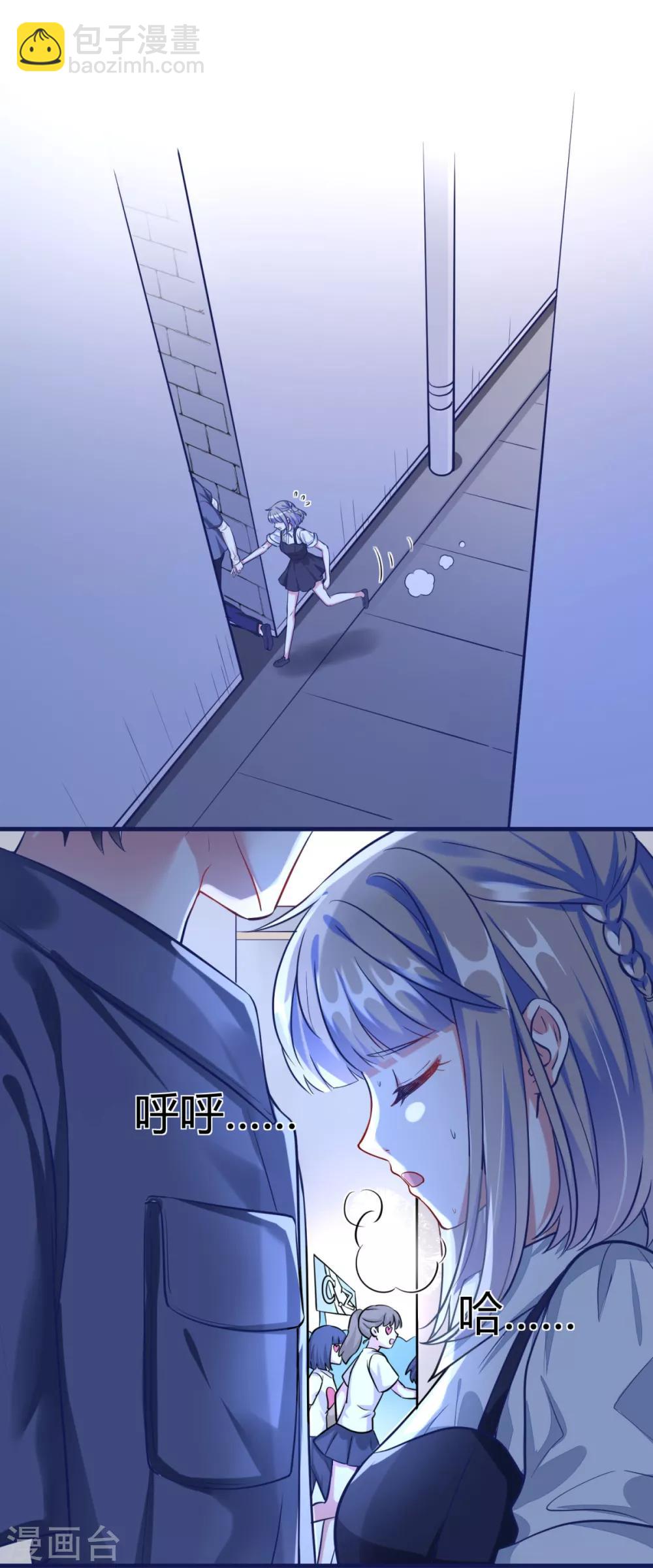 第2话 不可告人的交易-第4话