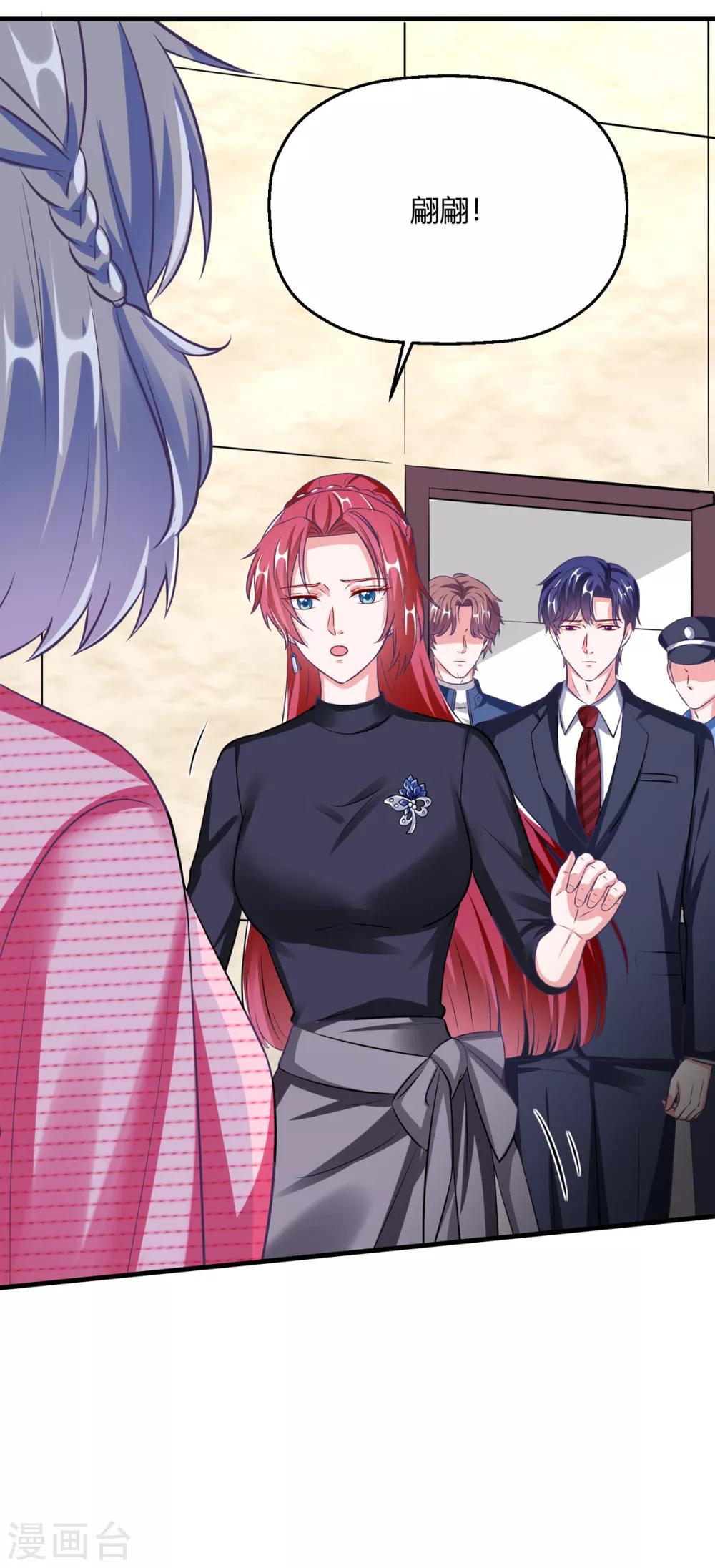 第32话 我是有过备案的人(1/2)-第36话