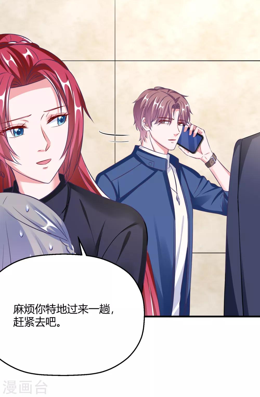 第32话 我是有过备案的人(1/2)-第36话