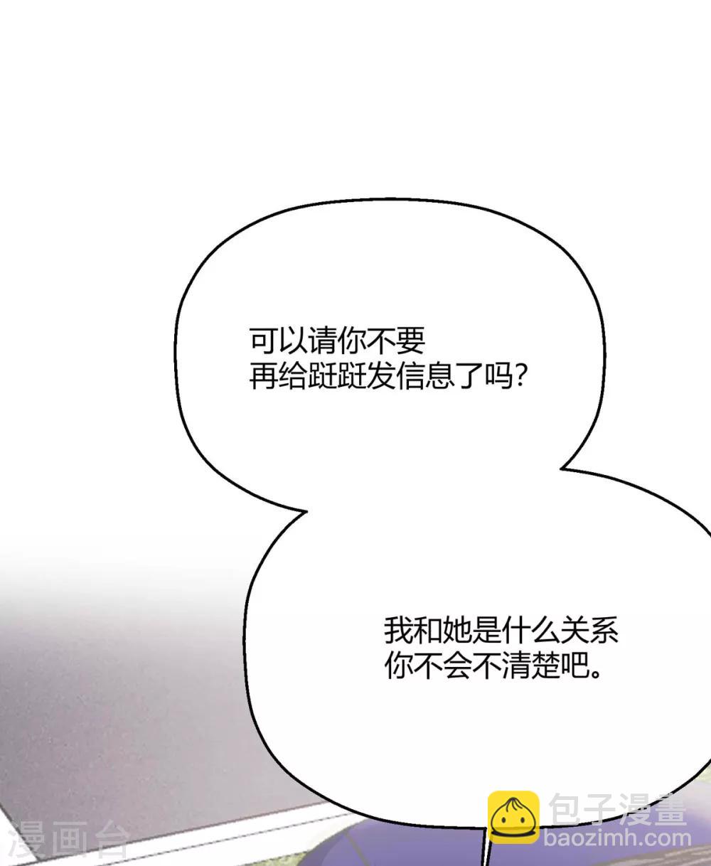 第32话 我是有过备案的人(1/2)-第36话