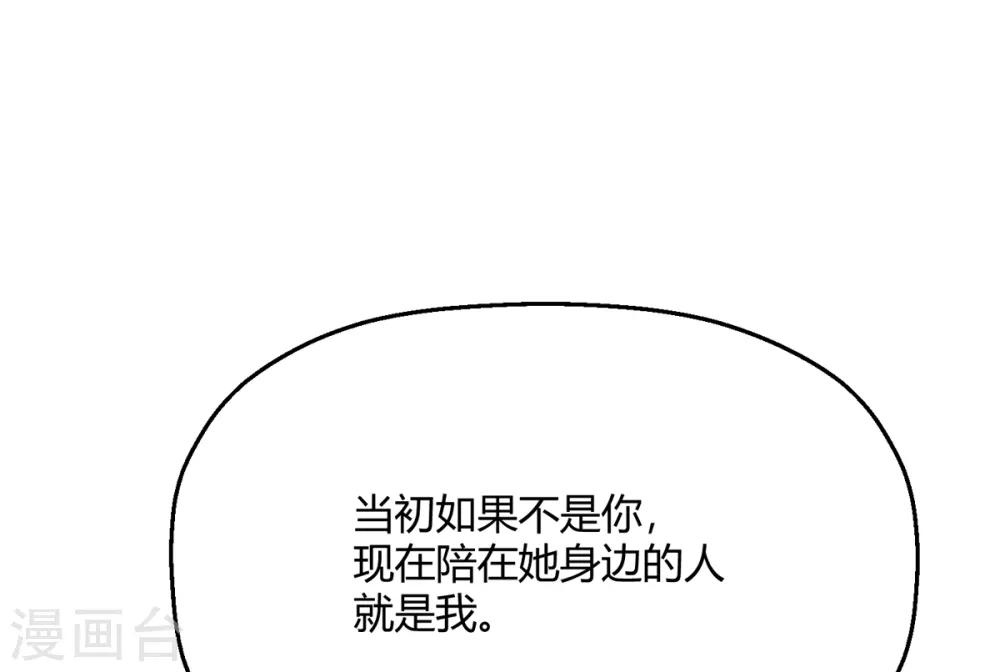 第32话 我是有过备案的人(1/2)-第36话