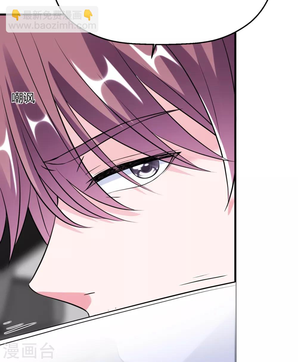 第32话 我是有过备案的人(1/2)-第36话