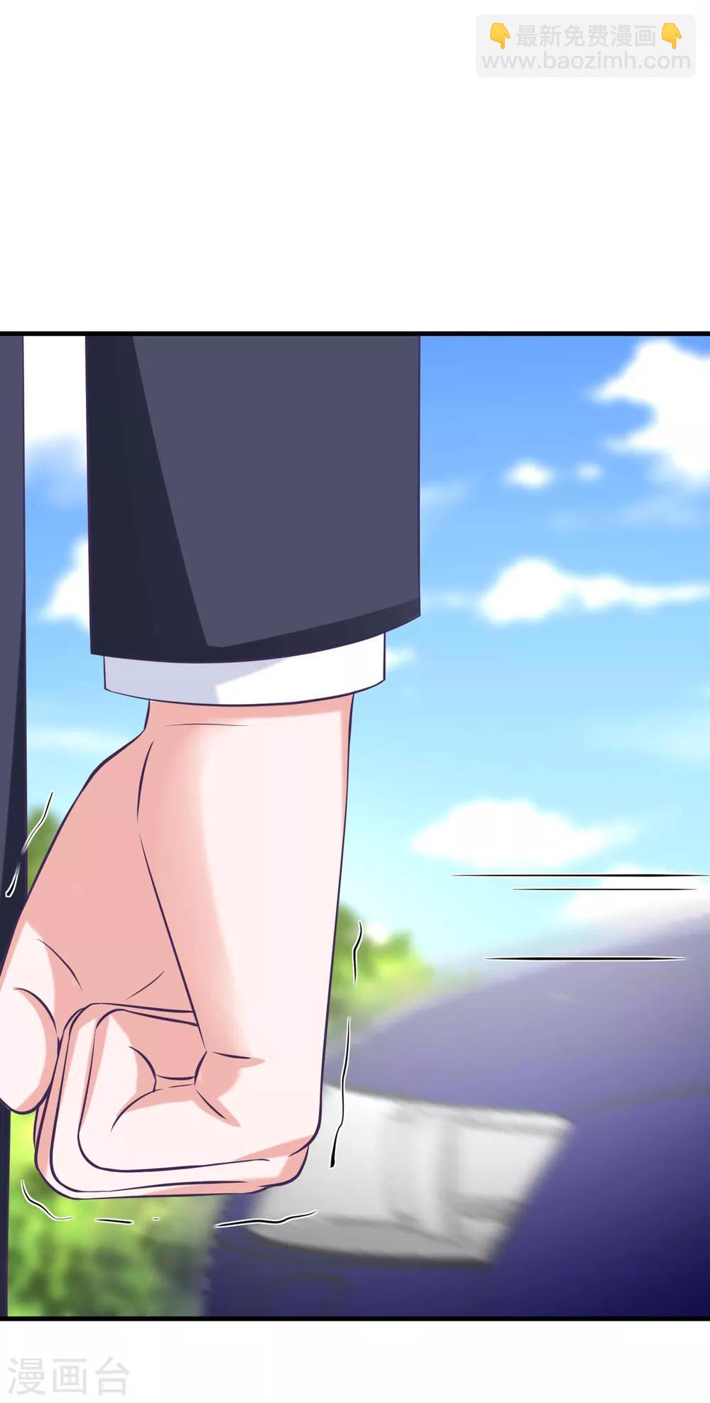 第32话 我是有过备案的人(1/2)-第36话