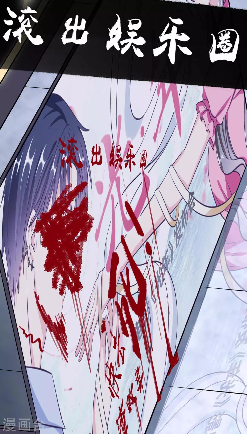 第32话 我是有过备案的人(1/2)-第36话