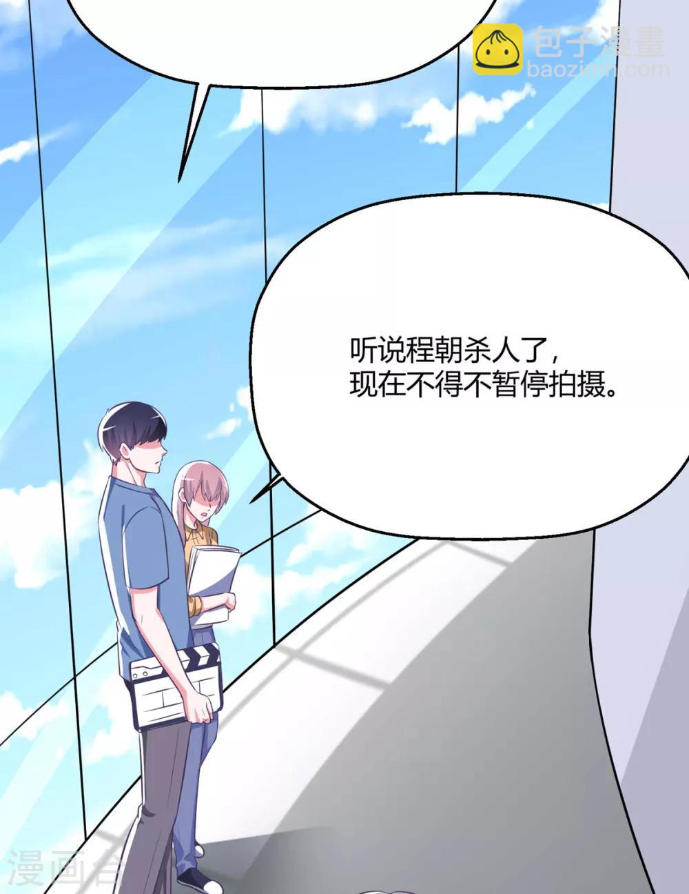 第32话 我是有过备案的人(1/2)-第36话