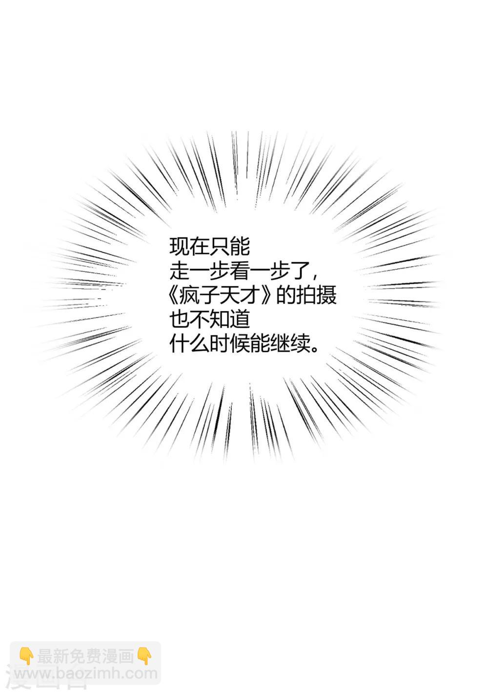 第32话 我是有过备案的人(1/2)-第36话