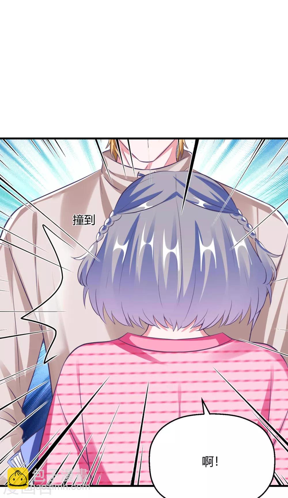 第32话 我是有过备案的人(1/2)-第36话