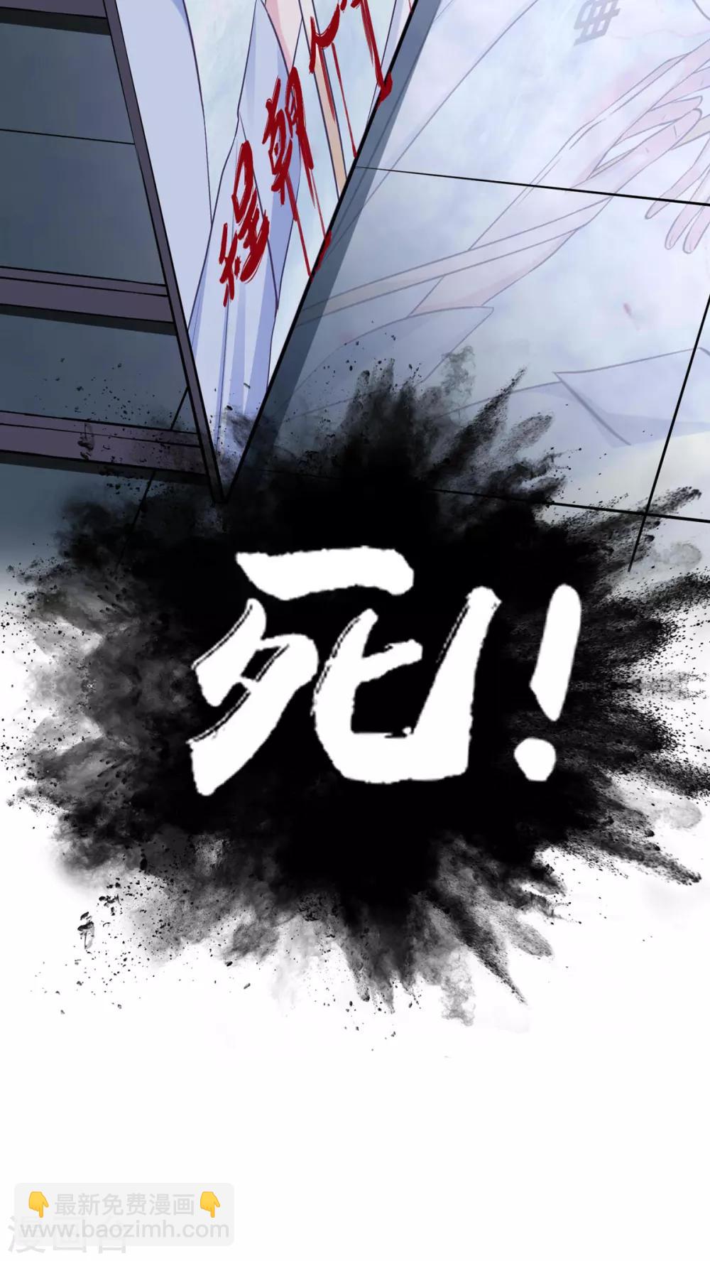 第32话 我是有过备案的人(1/2)-第36话