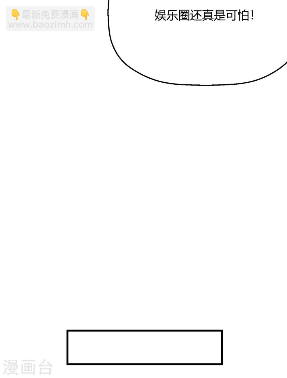 第32话 我是有过备案的人(1/2)-第36话