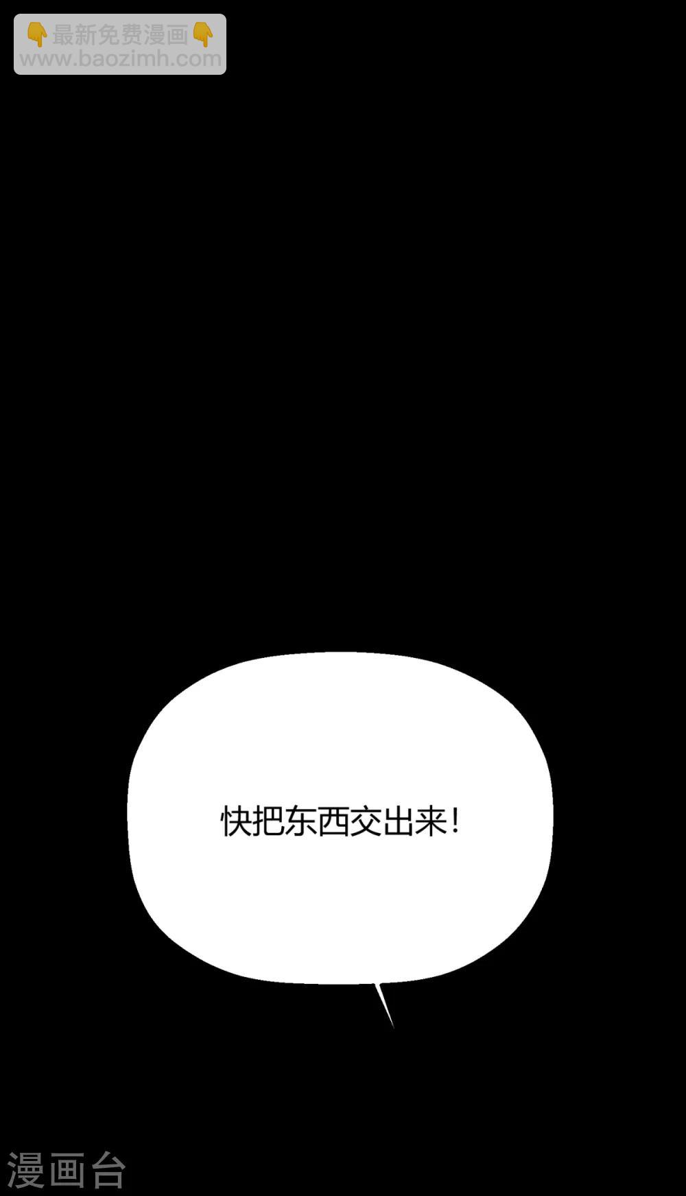 第33话 逮捕令-第38话