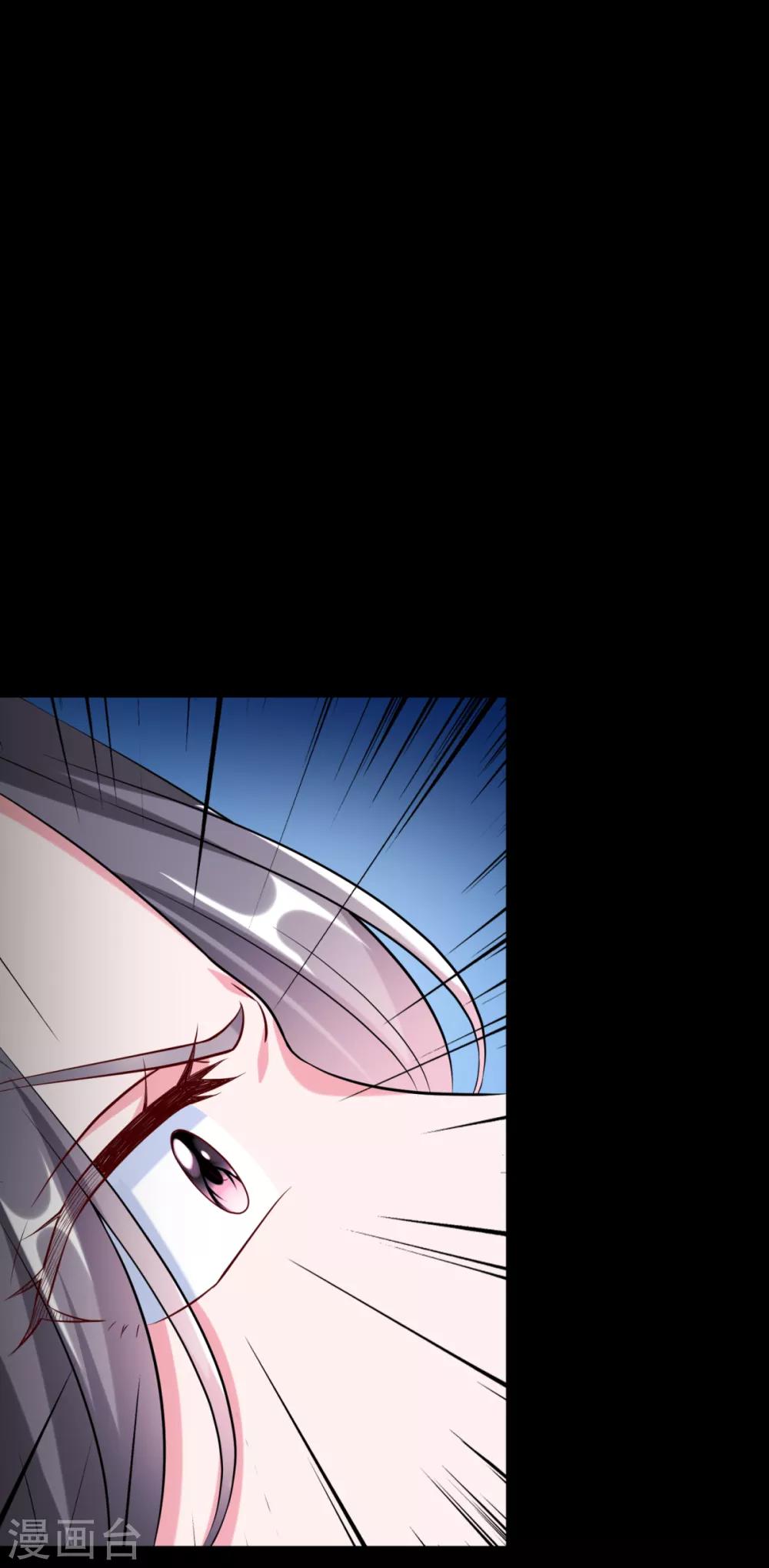 第33话 逮捕令-第38话