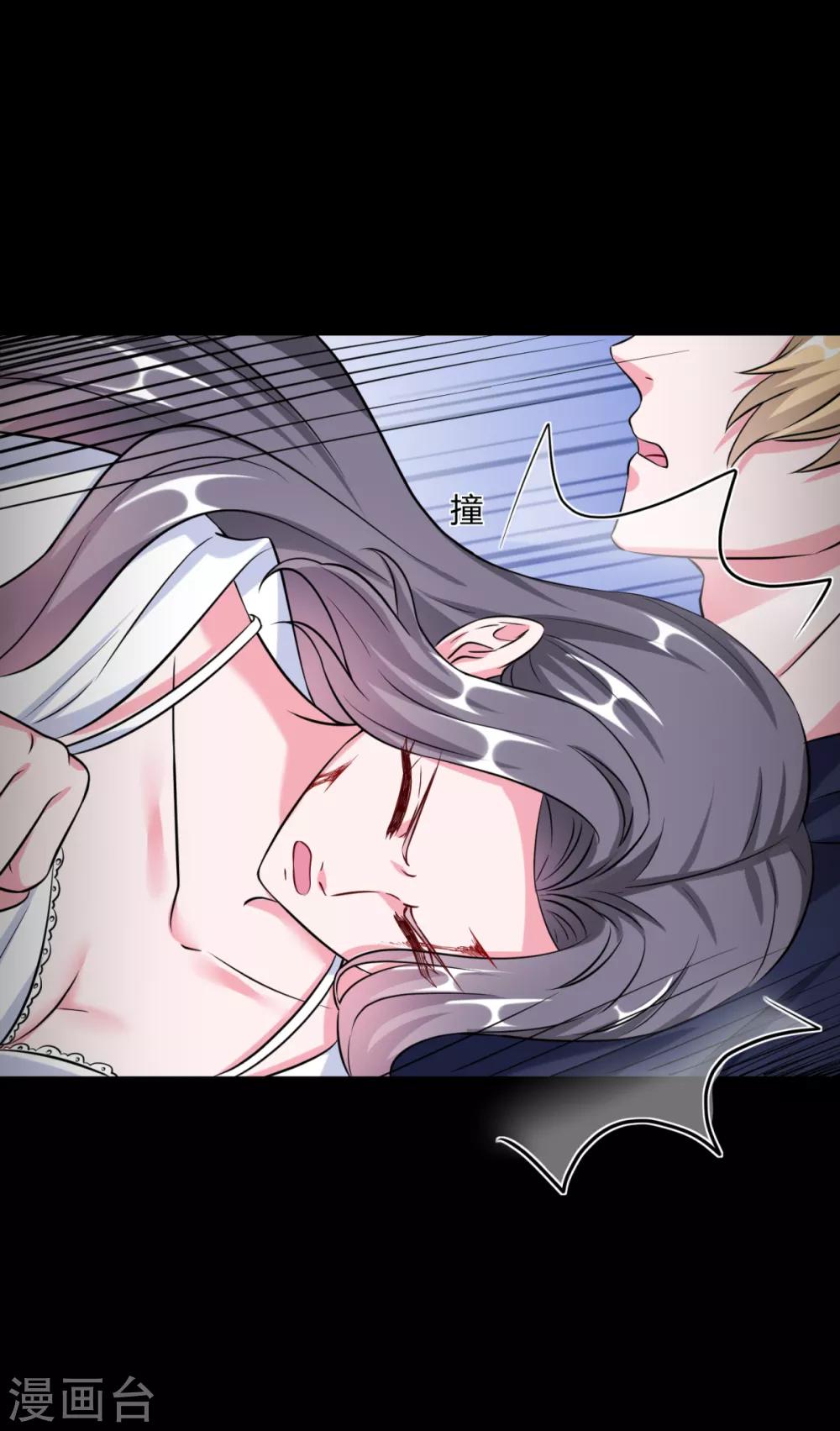 第33话 逮捕令-第38话