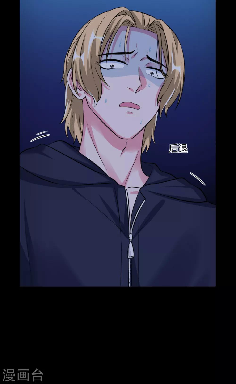 第33话 逮捕令-第38话