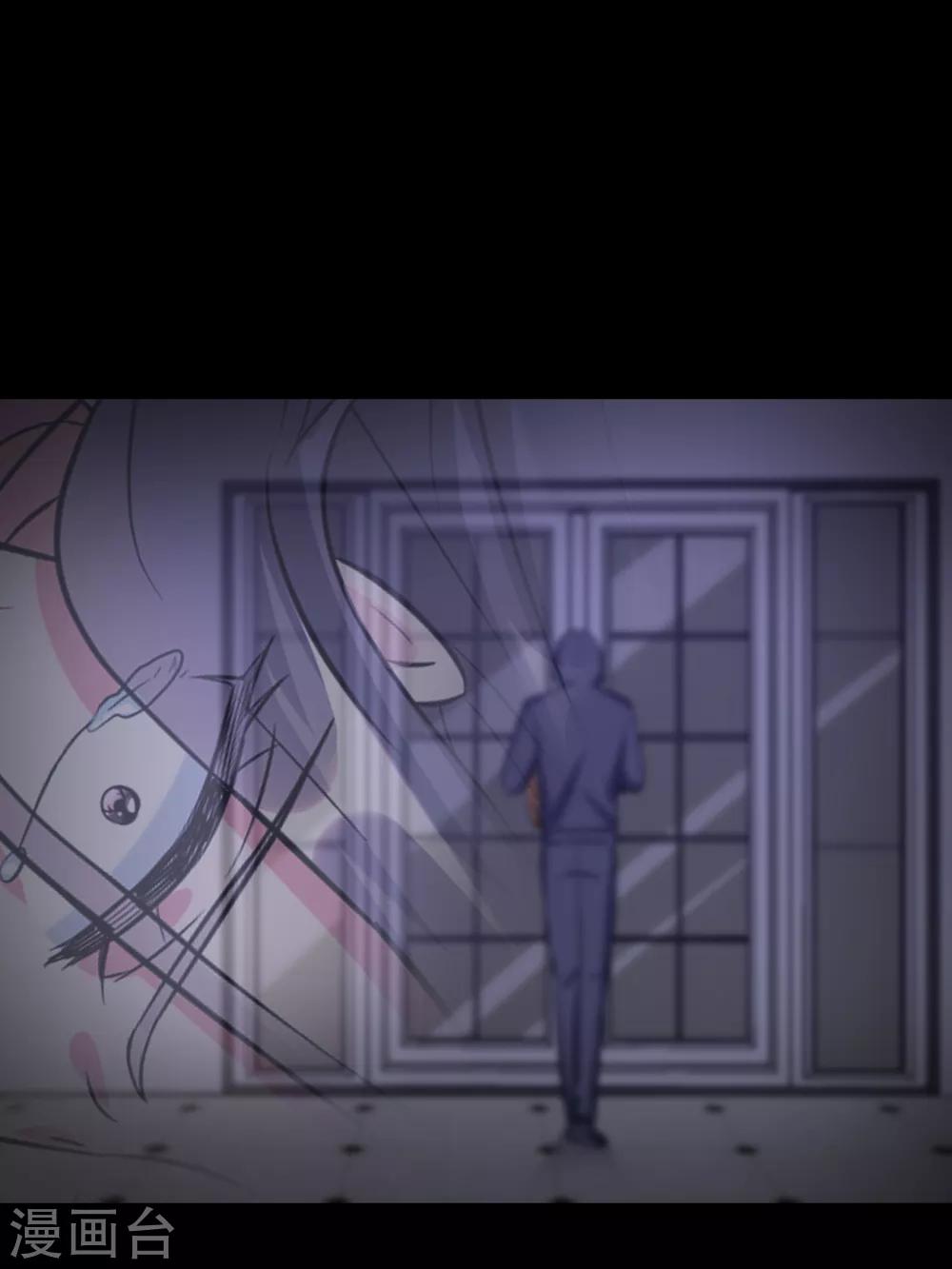 第33话 逮捕令-第38话