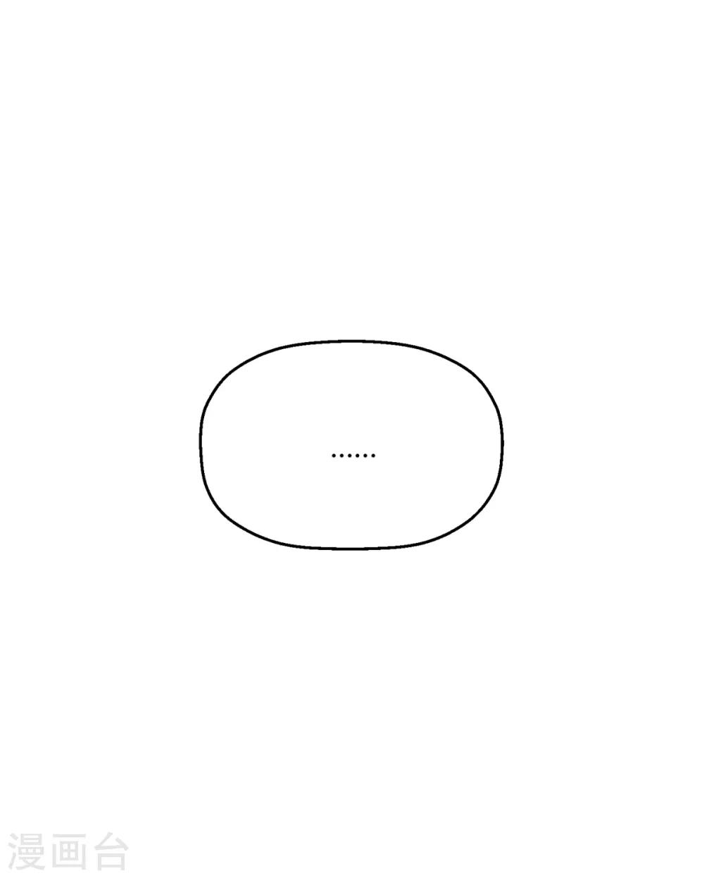 第33话 逮捕令-第38话