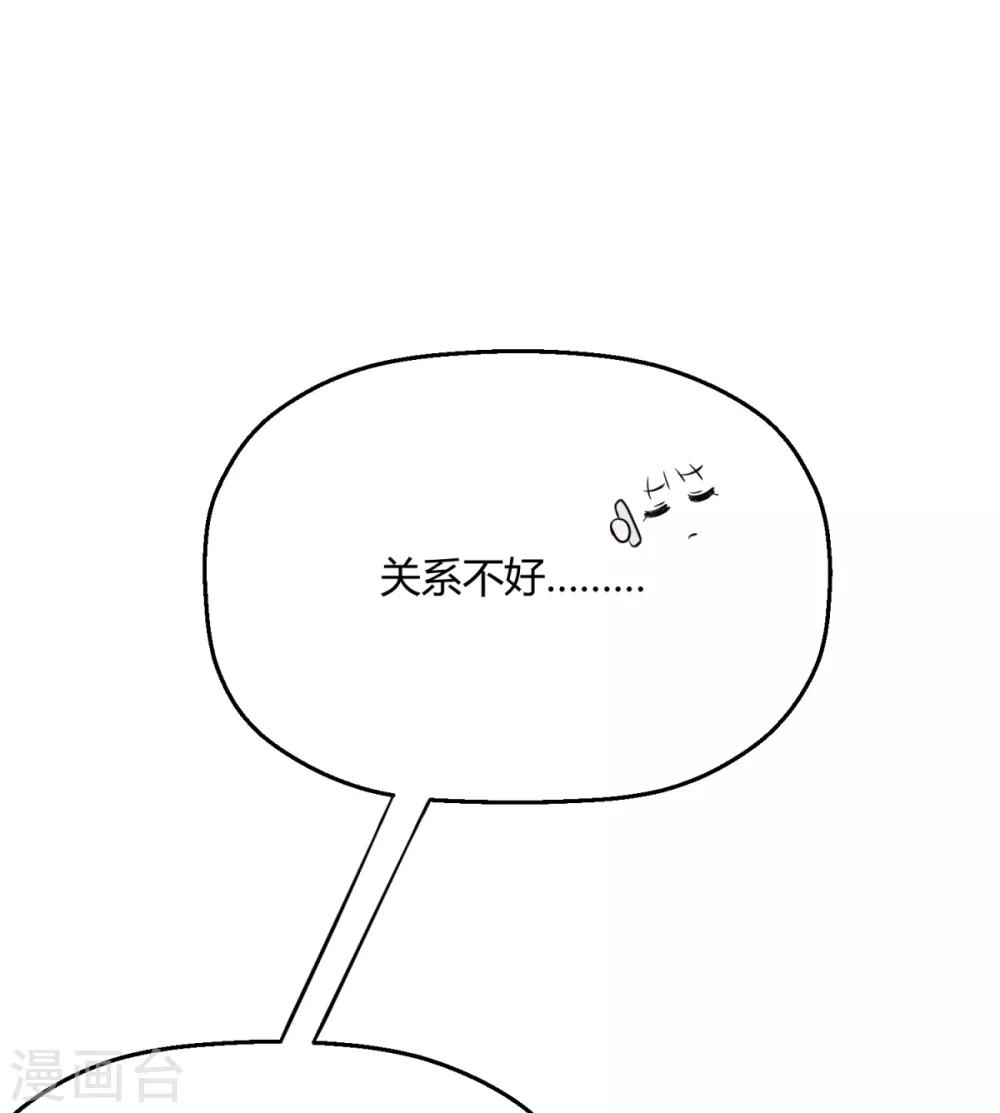 第33话 逮捕令-第38话