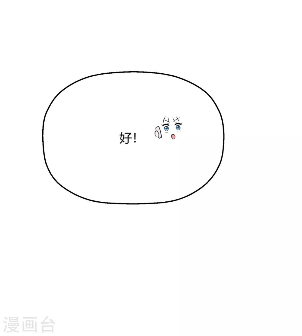 第33话 逮捕令-第38话