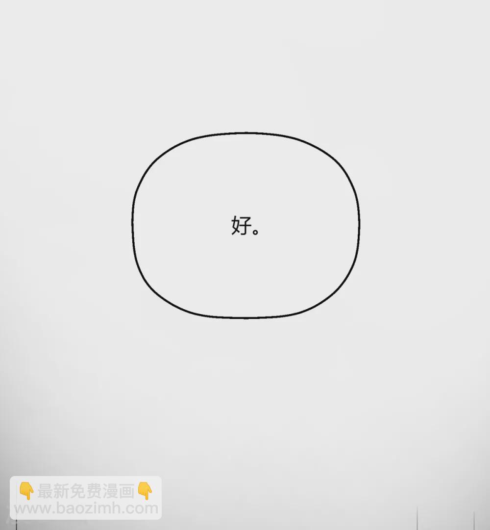 第34话 恨他抢了属于我的东西(1/2)-第40话