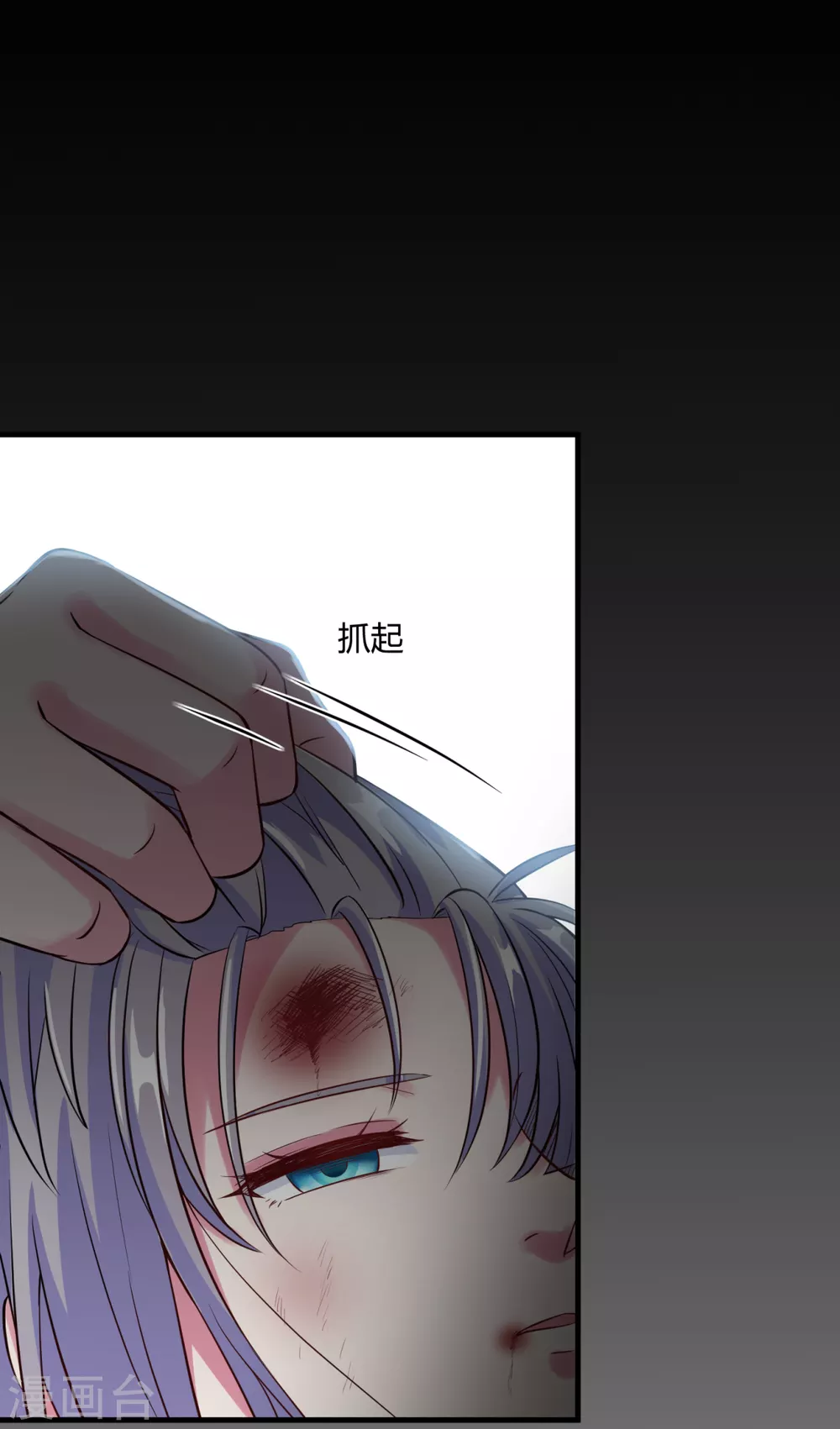 第34话 恨他抢了属于我的东西(1/2)-第40话