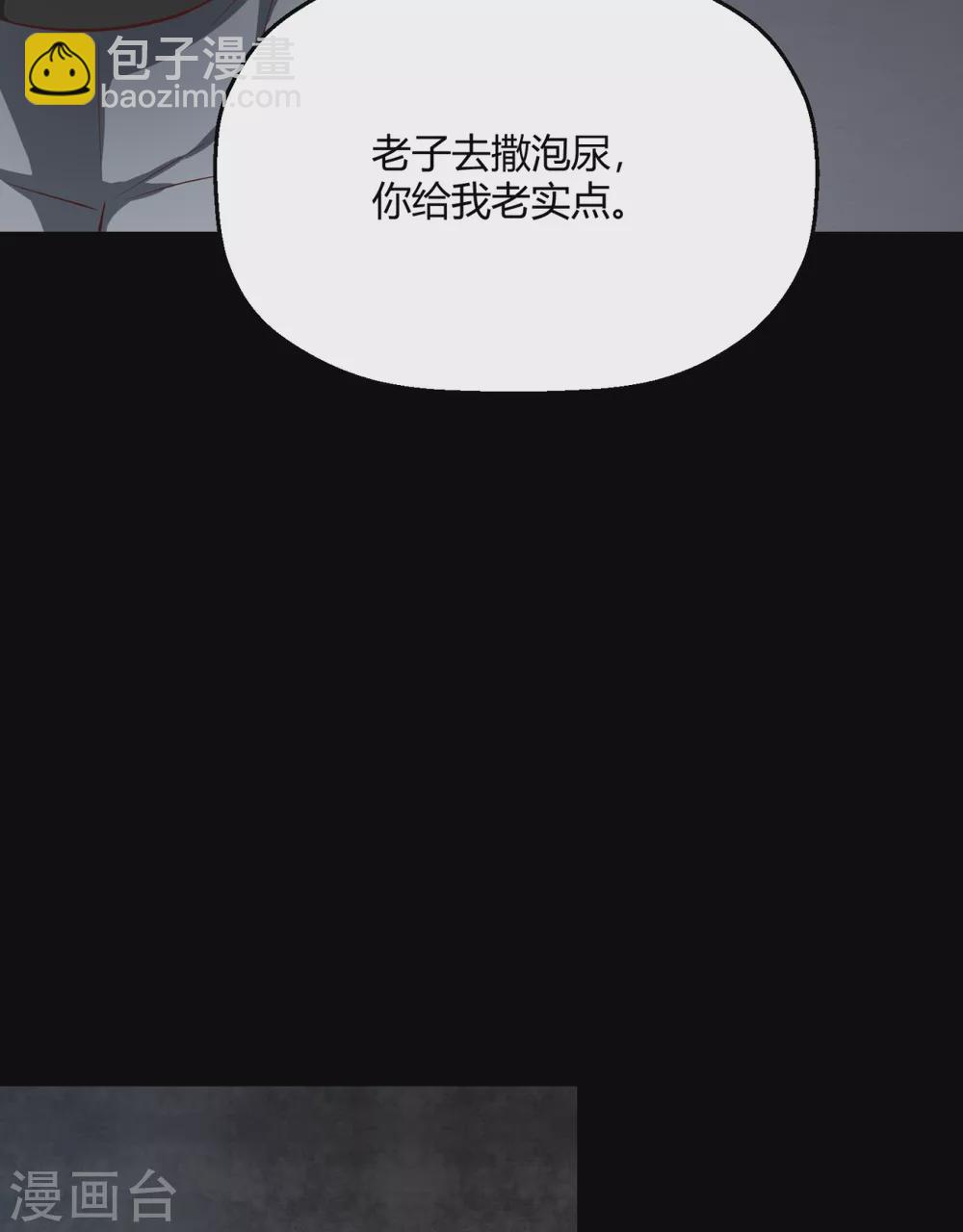 第34话 恨他抢了属于我的东西(1/2)-第40话