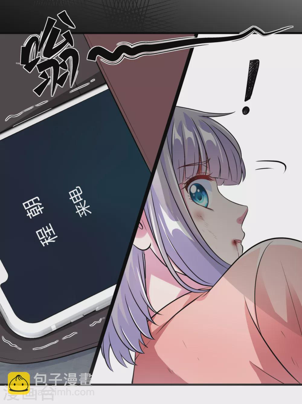 第34话 恨他抢了属于我的东西(1/2)-第40话