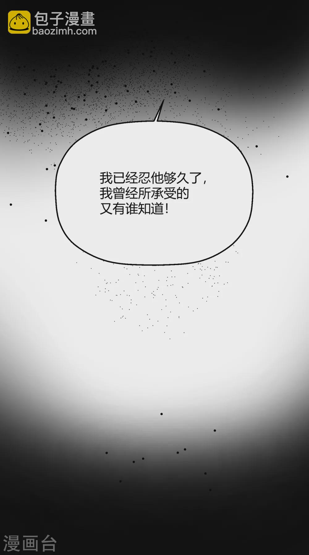 第34话 恨他抢了属于我的东西(1/2)-第40话