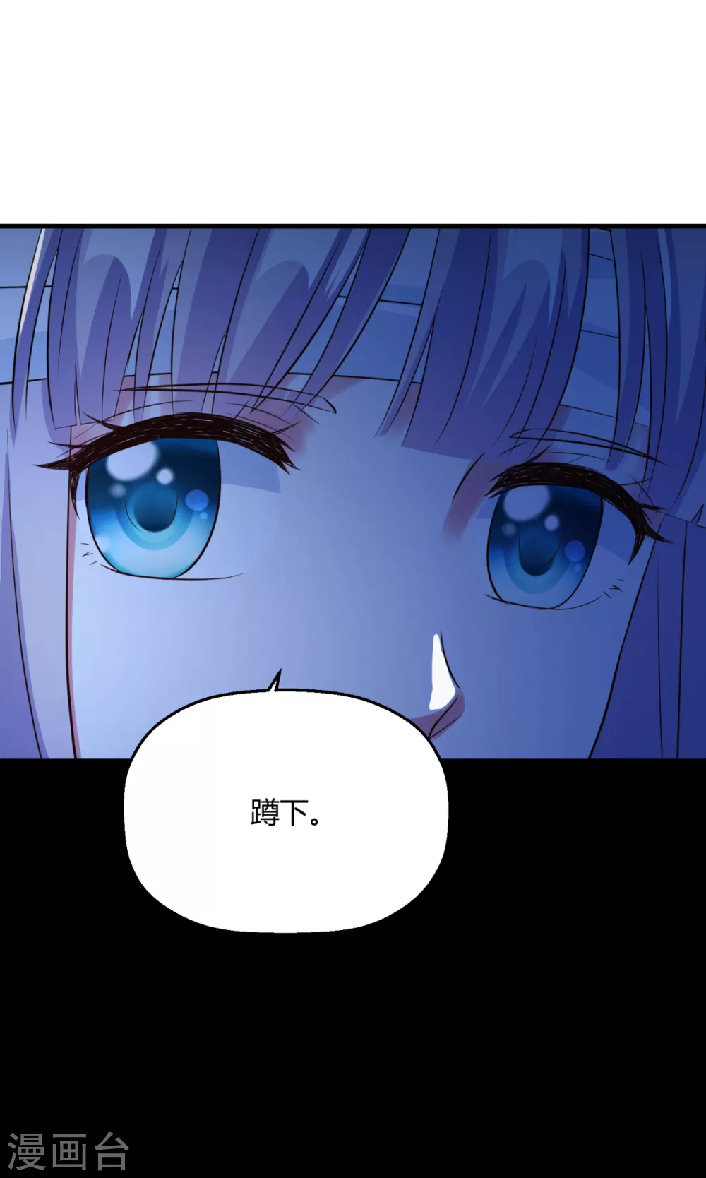 第36话 因为你值得(1/2)-第42话