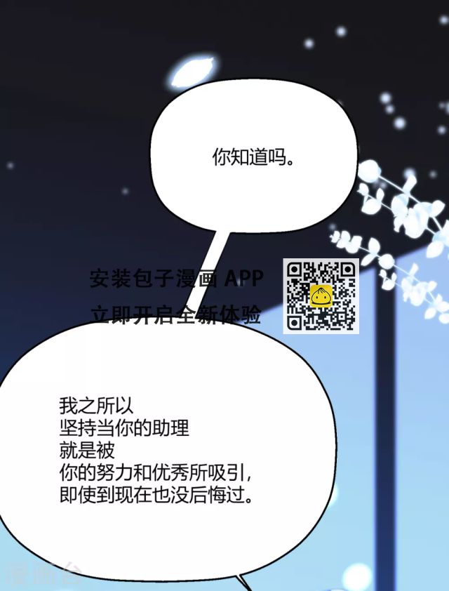 第36话 因为你值得(1/2)-第42话