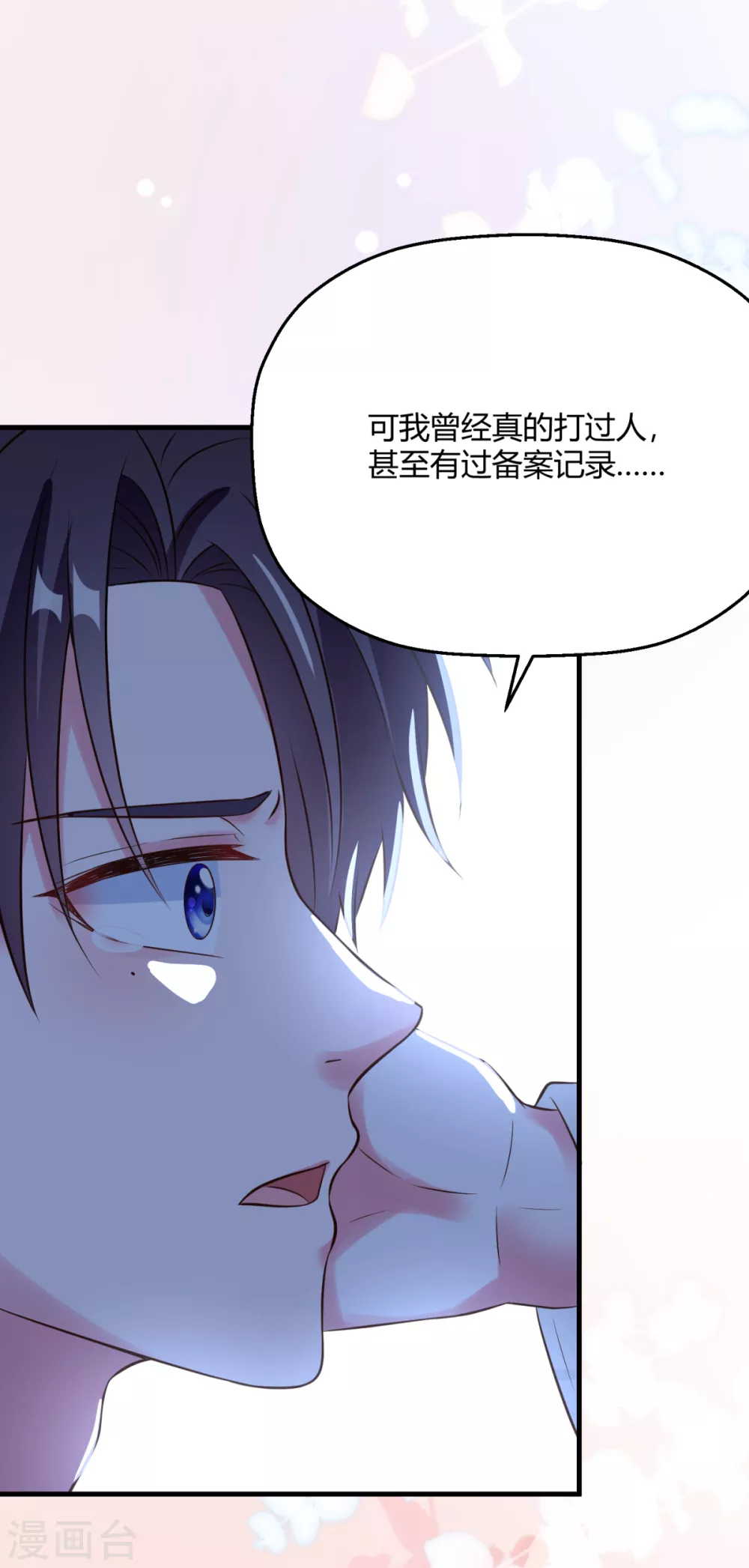 第36话 因为你值得(1/2)-第42话