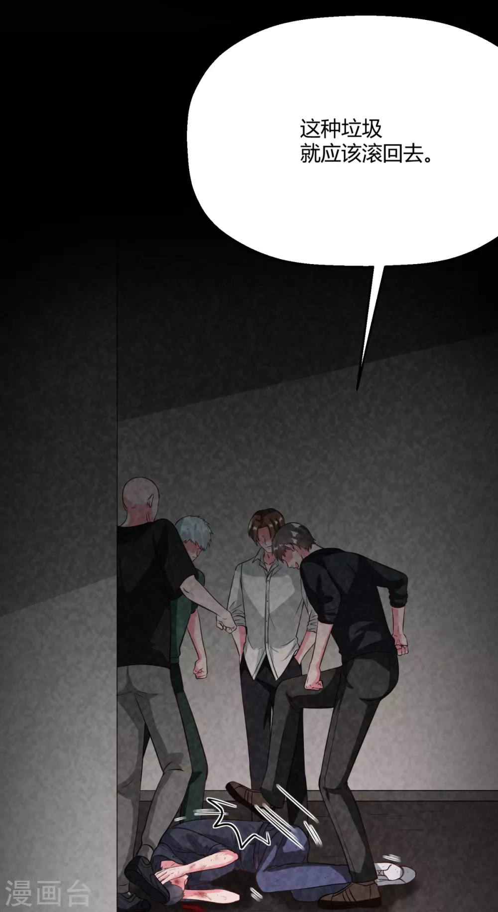 第36话 因为你值得(1/2)-第42话