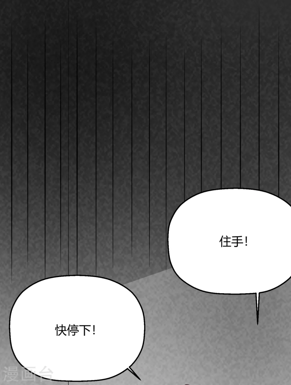 第36话 因为你值得(1/2)-第42话