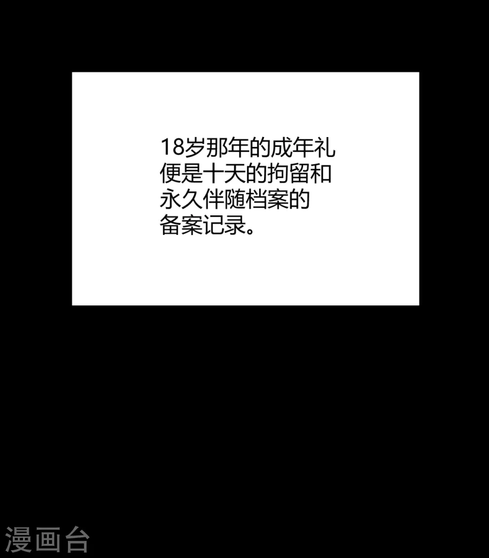 第36话 因为你值得(1/2)-第42话