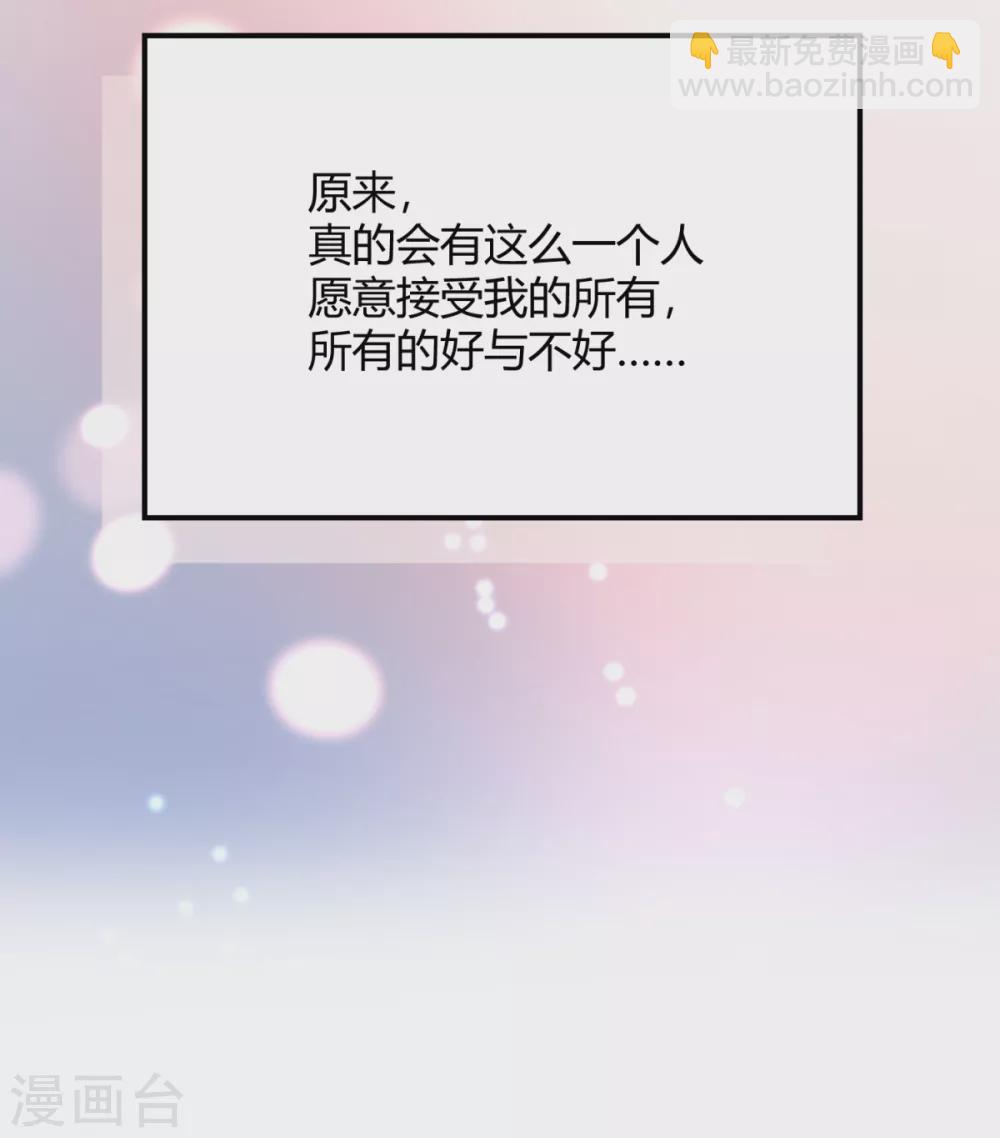 第36话 因为你值得(1/2)-第42话