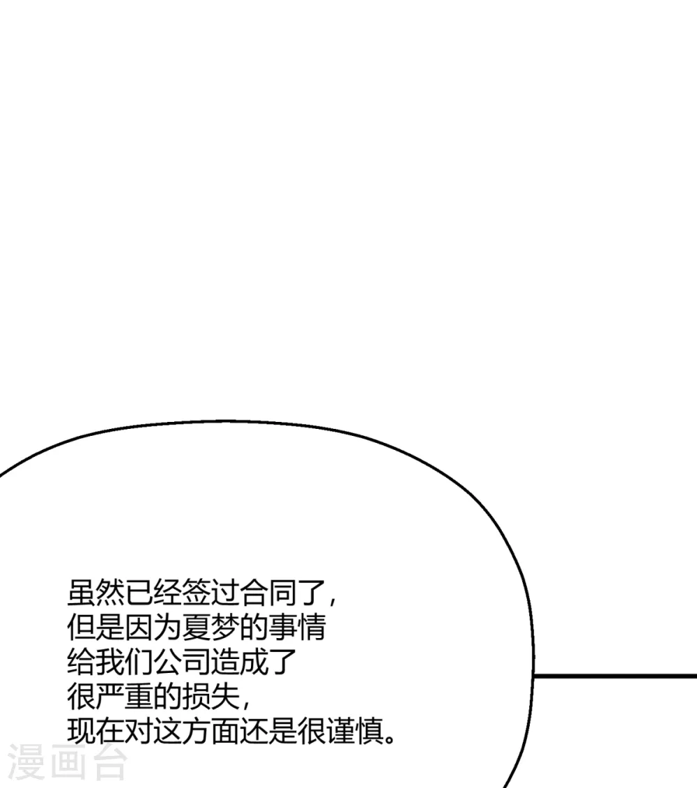 第36话 因为你值得(1/2)-第42话