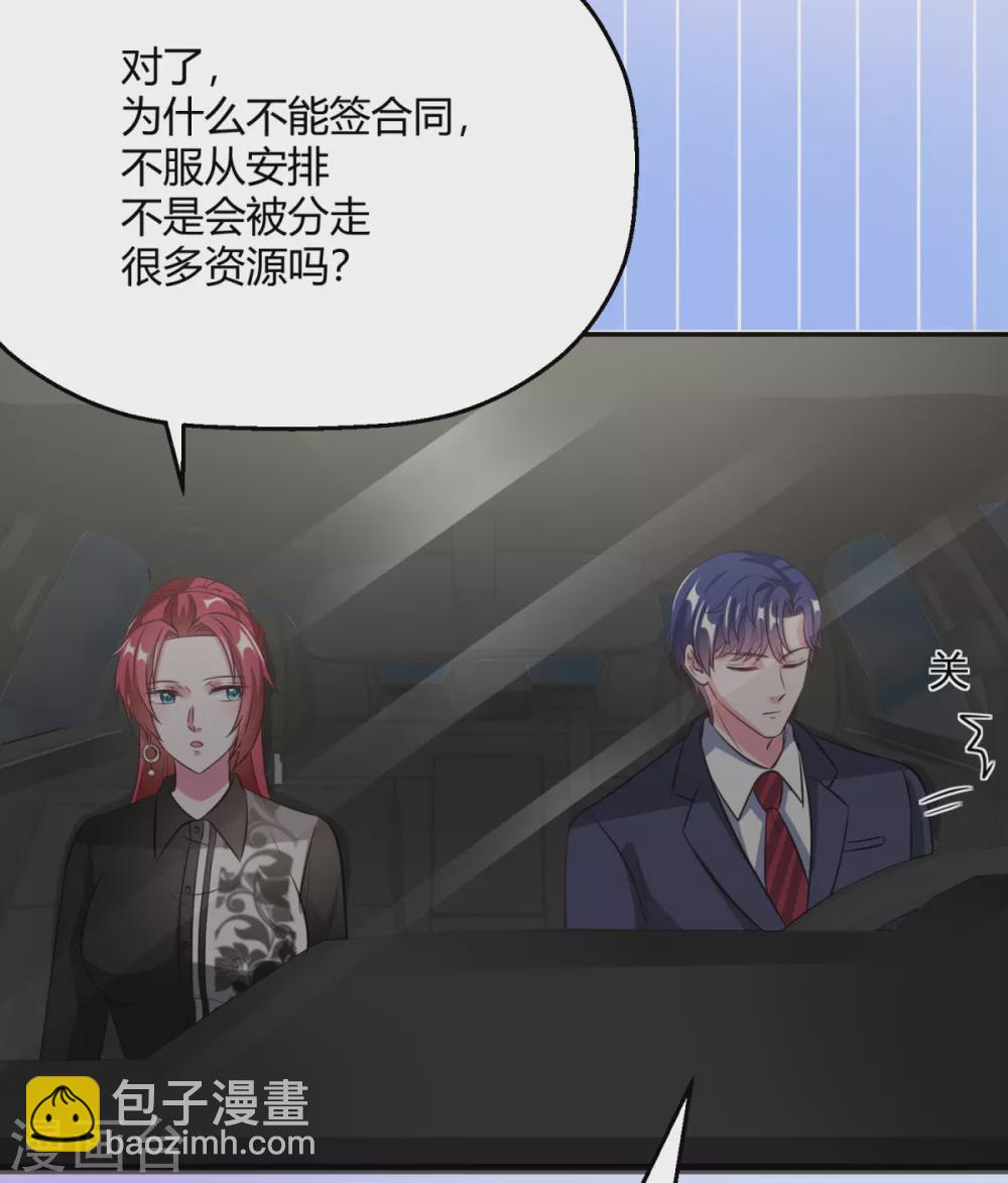 第36话 因为你值得(1/2)-第42话