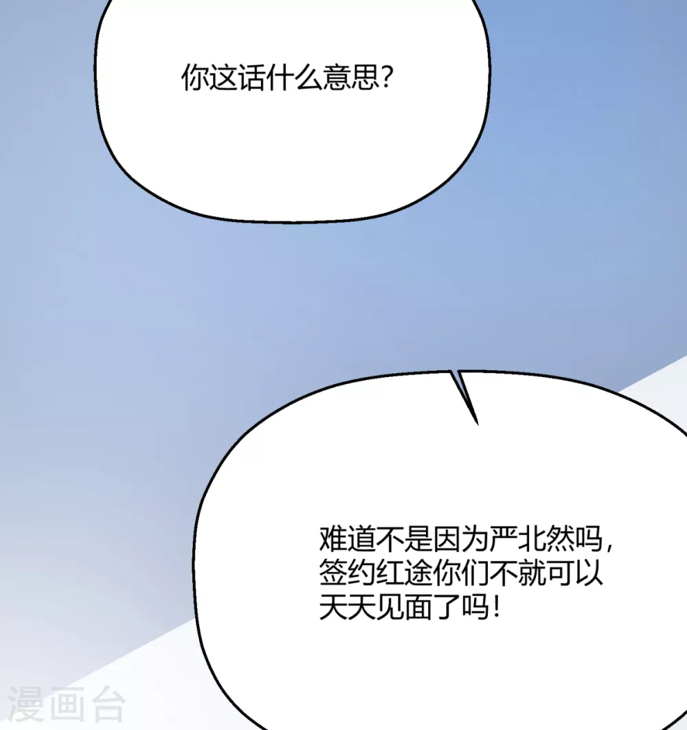 第36话 因为你值得(1/2)-第42话