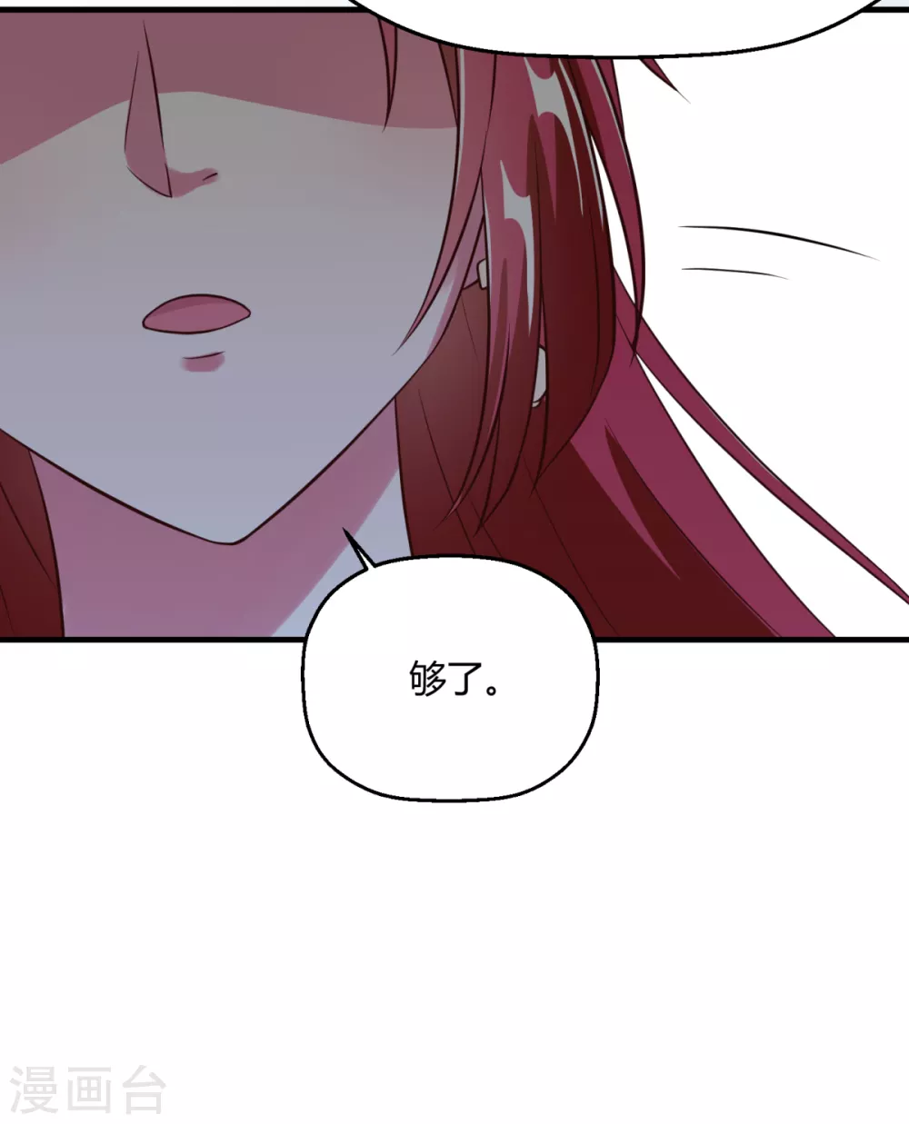 第36话 因为你值得(1/2)-第42话