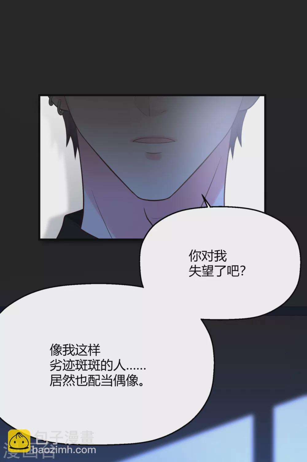 第36话 因为你值得(1/2)-第42话